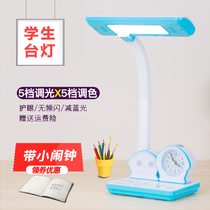 Huachong Childrens desk lamp led light eye desk reading charging table lamp Dormitory Bedroom Bedroom bedside writing lamp Cartoon