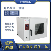Shanghai Boxun GZX-9023 9030MBE Boxun electric constant temperature blast oven Laboratory digital display oven