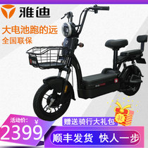 Yadi electric car Xiaojin Xi Guanneng new 48V graphene battery car mens and womens scooter electric bicycle