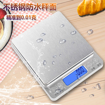 Home electronic scale bake small kitchen scales with high precision 0-01 gr says kitchen says food Cweigh charging sub says