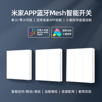 Mijia APP Smart Switch Zero Fire Edition Xiao Ai Bluetooth Mesh Wiring-Free Remote Voice Dual Control Panel