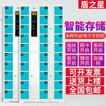 Supermarket smartphone express locker barcode storage fingerprint electronic storage cabinet WeChat face recognition Mall