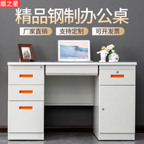 Steel desk iron sheet computer desk Financial Table 1 2 m 1 4 m 1 6 m with lock drawer writing desk
