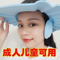 Childrens shampoo cap waterproof ear protection baby shampoo cap increased thickening adult elderly can use shampoo artifact