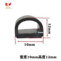 Car sealing strip extra large D-type soundproof strip dust-proof air leakage waterproof glue universal various models modification and upgrade D type