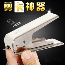 Clip cutter sturdy reinforcement mobile phone card cutter tool for mobile phone card cutter tool for cutting pliers trim