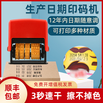 SF Traditional coder Date coder Date stamp coder Production date Handheld small coder Manual adjustable date date date date date date date date date date date date date date date date date date date date date date date date date date date date date