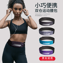  Qiuchuan velcro waist bag Mens and womens sports running fitness marathon equipment outdoor multi-function mobile phone belt bag