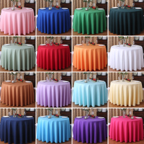 Hotel Banquet Hotel Round Round Table Meeting Tablecloth Home Fabric Powder Solid Color Fresh Blue Wedding Tablecloth