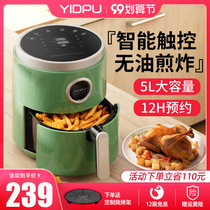 Edepu Air Fryer home new special large capacity oil-free intelligent automatic electric fryer potato stick machine 5L
