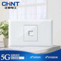 Zhengtai 118 type concealed wall switch socket NEW5G series Zhengtai one-digit telephone socket rectangular