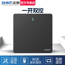 Chint 6C dark gray one-on double-control switch single-link double-control light switch household one-position switch panel single-on