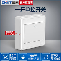  Zhengtai Ming installed single-open switch Ultra-thin 1 open one-position wall switch panel open line box one-open single-control switch