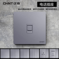 Zhengtai type 86 switch socket 2L silver telephone socket frameless gray 4-core telephone large panel household concealed