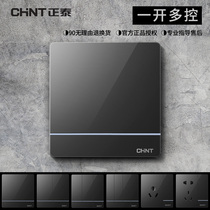 CHINT type 86 switch socket 2L black single open multi-control frameless gray one open multi-control large panel household concealed installation