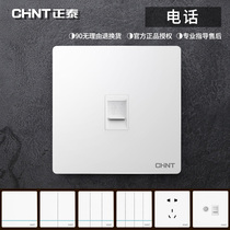CHINT type 86 socket panel Telephone TEL landline wall switch socket panel Flame retardant ivory white concealed