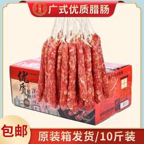 Cantonese-style sausage in bulk 10 catties commercial high-quality sausage spicy hot barbecue sausage clay pot rice 5kg