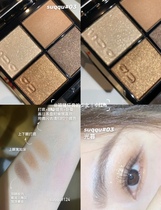 Giant fold spot SUQQU 2021 new four-color eye shadow 03 Twilight 04 pure caress 05 Fen shadow 06 deep play