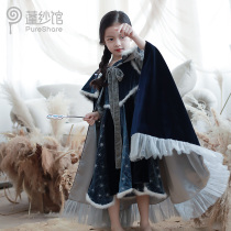 pureshare Aisha Princess Dress Frozen Girl Baby Dress Autumn Winter Party Dress Birthday