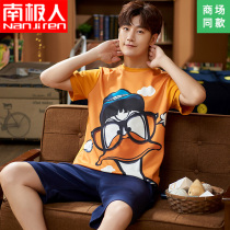 Antarctic mens pajamas summer short-sleeved pure cotton cartoon thin section spring and summer youth home clothes student suit