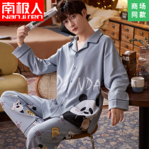 Pajamas men spring and autumn cotton long sleeve teenagers cartoon thin students autumn and winter cotton cute home clothes