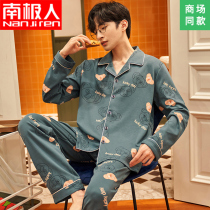 Pajamas mens long sleeves cotton spring and autumn mens 2021 new teenage student fall winter homewear set