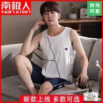 Modal mens pajamas summer sleeveless vest shorts suit Youth spring and summer ice silk thin section home clothes