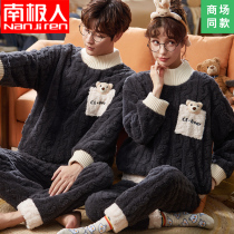 Antarctic coral velvet pajamas womens winter thickened warm couples flannel home clothing mens autumn and winter suits