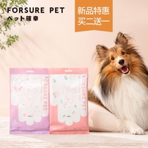 Pet good luck pet disposable gloves dog shower gel cat special sterilization deodorant cleaning shampoo bath supplies