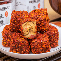 Buy two get one Sichuan specialty spicy tofu milk farm homemade moldy tofu native bean curd spicy food