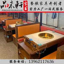 New solid wood marble intelligent smoke-free purifying equipment induction cooker integrated barbecue hot pot table and chairs factory customized