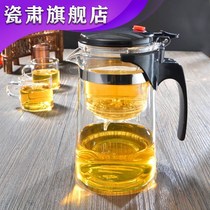 Piaoyi Cup bubble teapot kung fu utensils tea tea Linglong cup filter office personal portable full glass