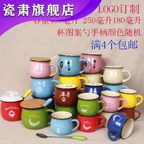 Large-capacity household ceramic cup with coffee breakfast cup soaking milk water Cup cereal Oatmeal cup big belly Cup