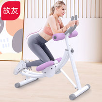 Deceased Friend Bodybuilding Abdominal machine to reduce abdominal thinning belly Lazy Person Weight Loss Theorizer Meme Waist Beauty Belly Rollercoaster Roll Belly