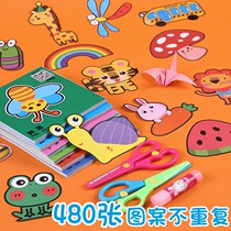 Paper-cut children handmade kindergarten special diy stickers 3-6 years old 2 baby introductory 4 boys and girls making materials