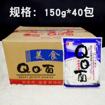 Kitchen God QQ noodles 150g vermicelli instant potato powder small hot pot rice noodles udon 40 bags
