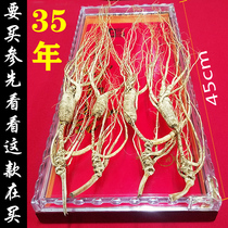 Changbai Mountain Ginseng Northeast Wild First-class Sun-dried Linshen Ginseng Gift Boxed Jilin Wild Ginseng Liquor Medicines