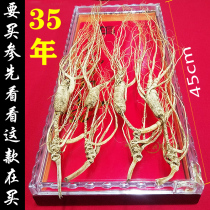 Changbai Mountain Ginseng Northeast Wild First-class Sun-dried Linshen Ginseng Gift Boxed Jilin Wild Ginseng Liquor Medicines