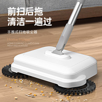 Hand-push sweeper broom dustpan set home lazy broom scraping water integrated robot artifact