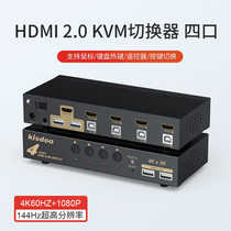Thousand View Channel KVM Switch 4-port hdmi HD four-in-one-out 4 computer hosts share with a set of mouse and keyboard Display Remote Control keys hotkeys to switch HUB splitter