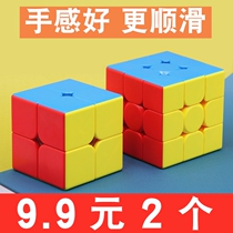 Rubiks Cube two third order four five order 2345 order beginner set set a full set of special educational toys for Professional competition