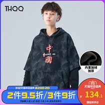 Male childrens clothes winter clothes 2021 New tidal gas children autumn and winter plus velvet thick boy warm hooded top