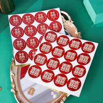 Wedding small happy word wedding egg self-adhesive sticker word supplies wedding special dowry small happy word book