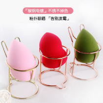Beauty egg storage rack subnet red gourd sponge makeup egg powder puff drying rack makeup cotton egg rack storage box