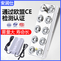 Ultrasonic atomizer atomization head mister 60 head atomization plate 10 head humidifier machine water pool water landscape spray