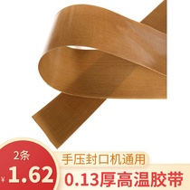 Sealing machine high temperature cloth packaging machine anti-scalding insulation tape 0 13mm thick non-self-adhesive wear-resistant insulation fiber cloth