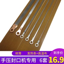 Hand pressure plastic film sealing machine heating strip a1 heating wire and high temperature cloth heating wire 2 3 5 8 10mm