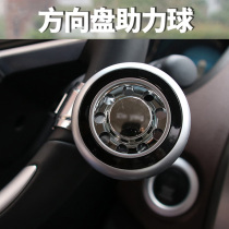 Steering wheel booster handball universal car GM reversing steering wheel auxiliary turning wheel