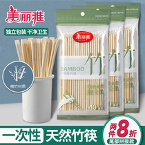 Beautiful Ya disposable chopsticks set home restaurant takeaway special fast food health bamboo chopsticks independent packaging wholesale