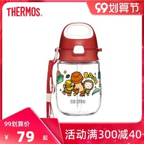 Cheatmaster childrens suction cup small yellow duck dinosaur joint baby kindergarten Primary School students Water Cup summer drinking cup